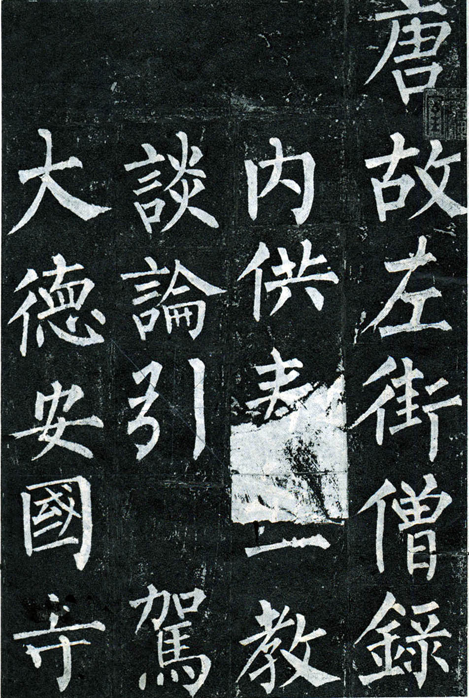 十二网名