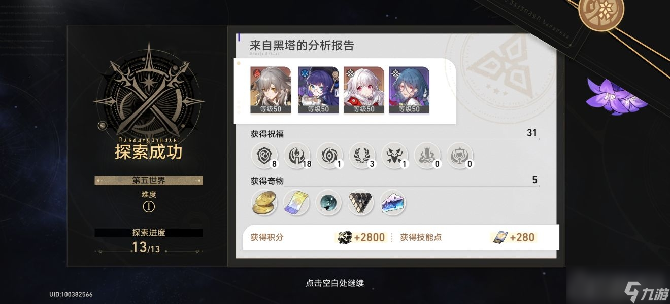 应用截图2