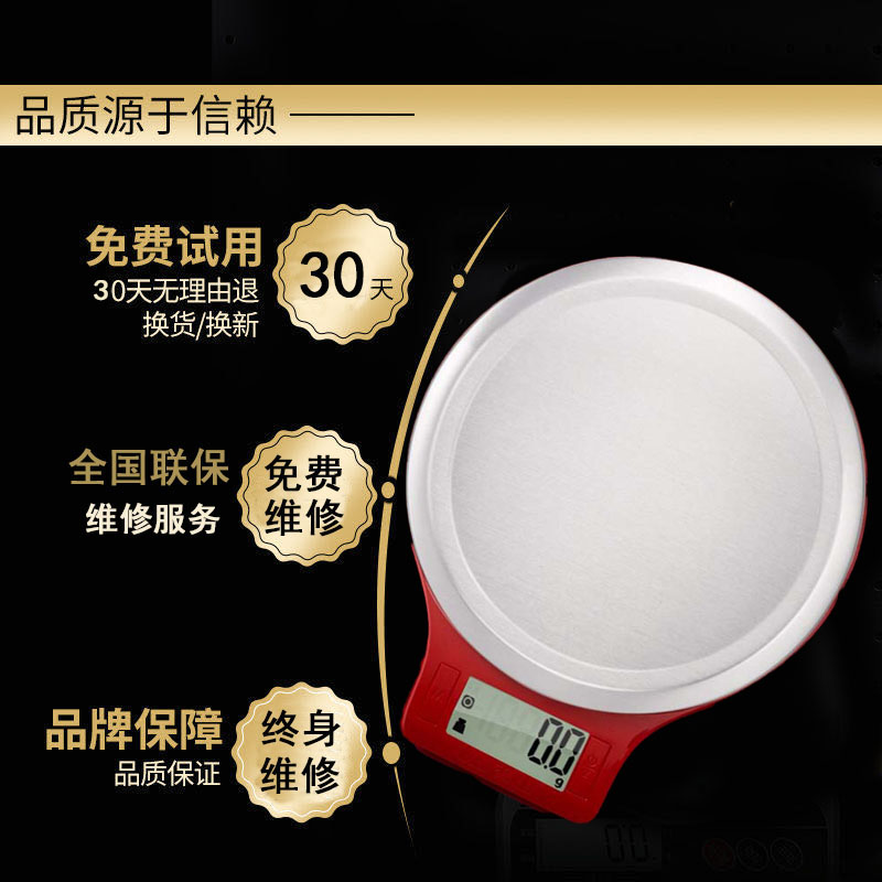 电子厨房秤坏了怎么修