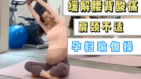 孕妇为什么会脚抽筋