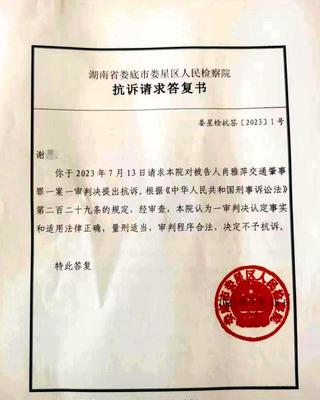 申诉上诉抗诉的区别