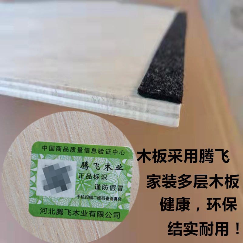 家装隔音棉哪个牌子好