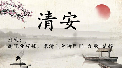超洋气女孩名字