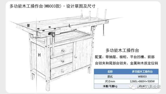 橱柜工作台长尺寸