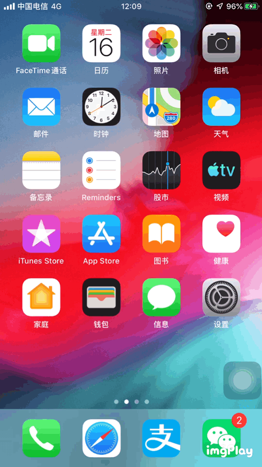 苹果动态桌面壁纸插件