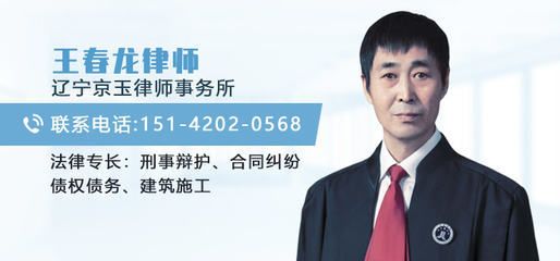 沈阳律师事务所电话