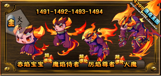 洛克王国怎么得冥暗幽王