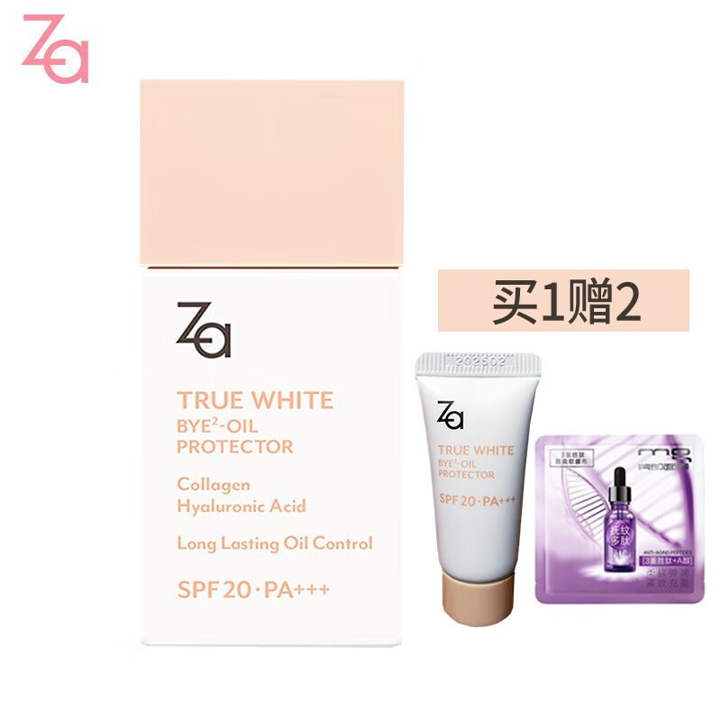 za面膜