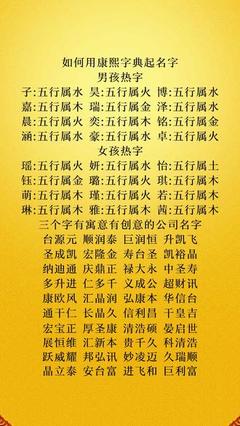 康属于五行属什么