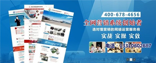 网站优化公司,新密网站优化,极速互联多年经验