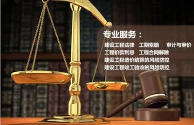 并购  律师
