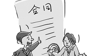 没有劳动合同
