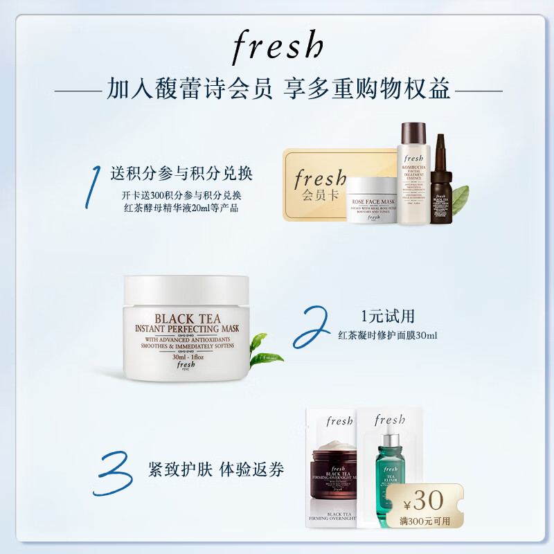 馥蕾诗修女面霜怎么样
