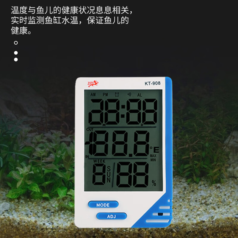 测量水温的仪器叫什么
