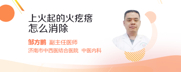 中医内科能治痘痘吗