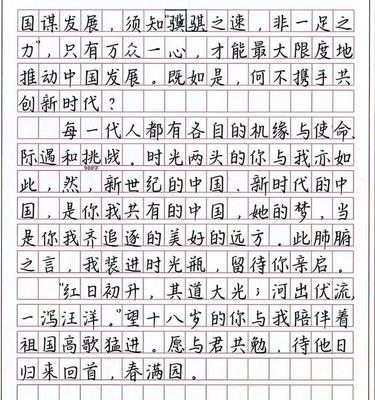 意外的发现200字作文怎么写