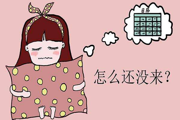 月经提前一个星期是怎么回事
