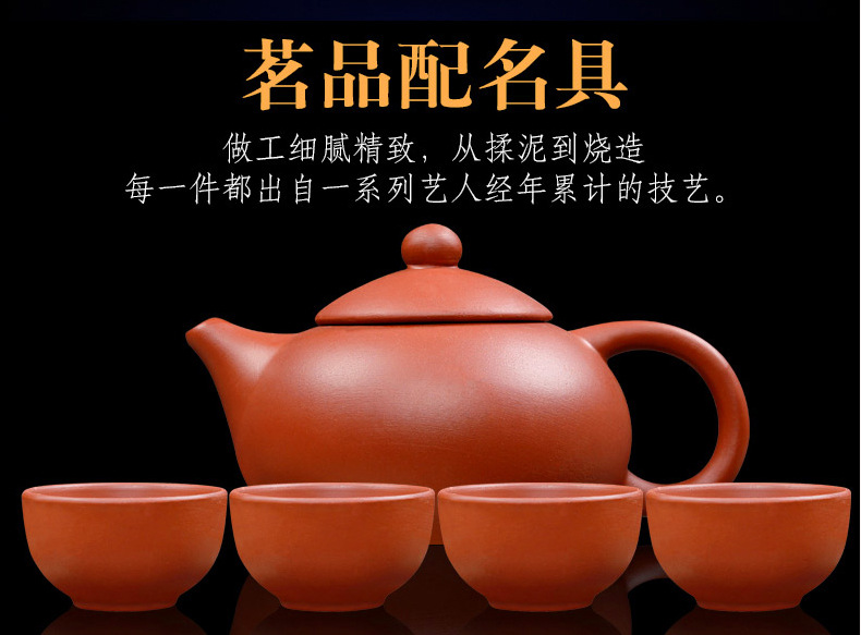 送茶具