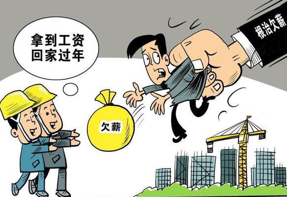 劳动仲裁管辖地
