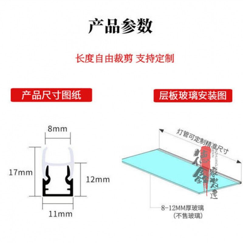 led橱柜灯条怎么安装使用