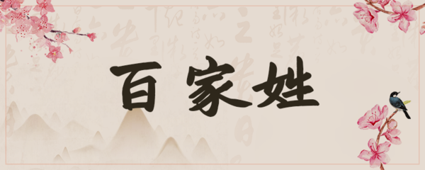 姓李的好听名字女孩