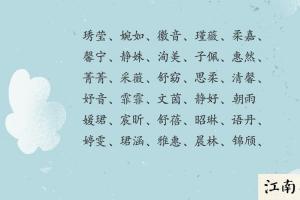 出自诗经的男孩名字
