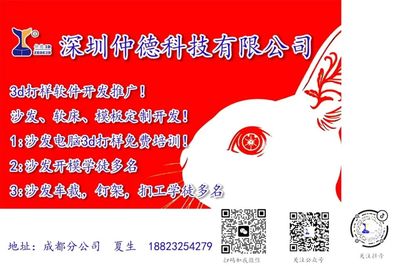 深圳沙发厂招聘信息