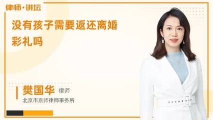 离婚没房子户口怎么办