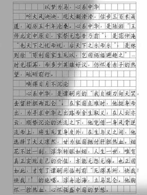 大风50字作文怎么写