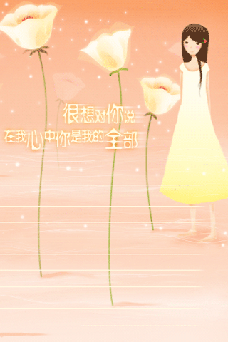非主流动态手机壁纸
