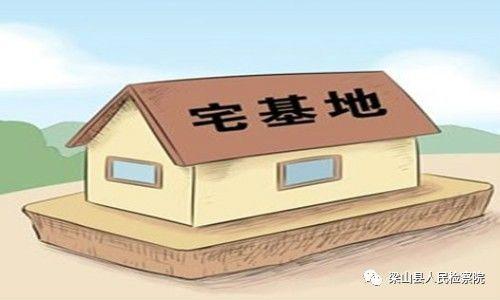 房子误差多少有规定