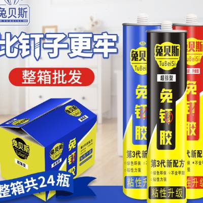 瓷砖强力胶