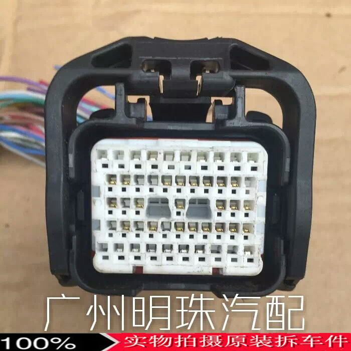 雅阁电脑插头在哪里