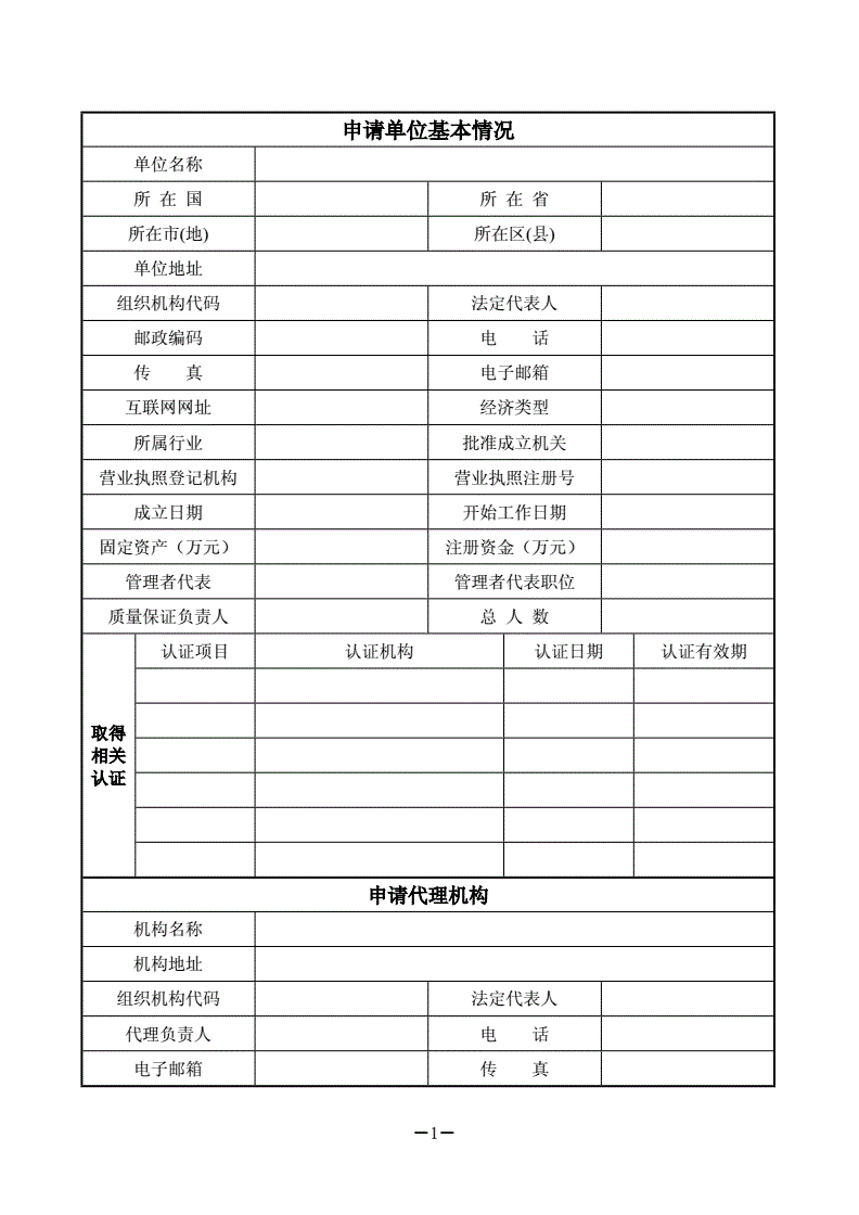 开叉款的裙子好看吗