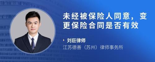 合同非本人签字有效吗
