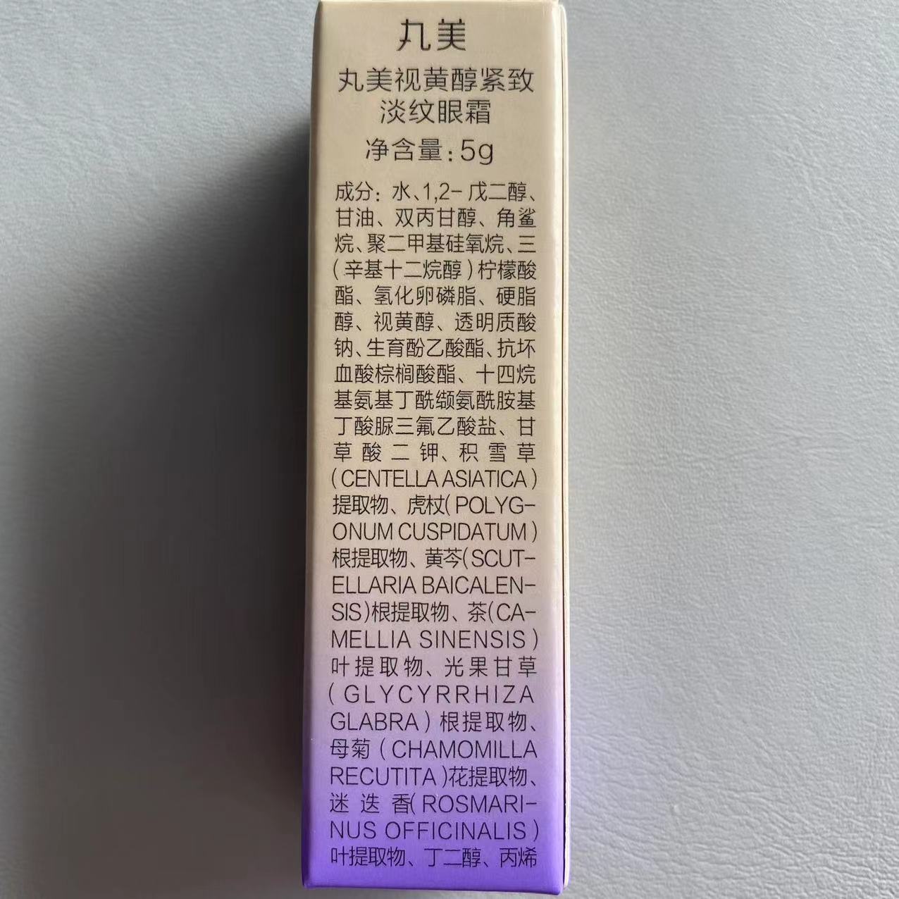 眼霜一般保质期多久