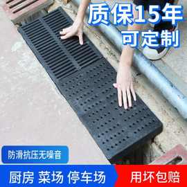 厨房下水道盖板