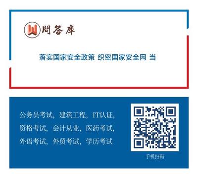 国土安全网查询证书怎么查