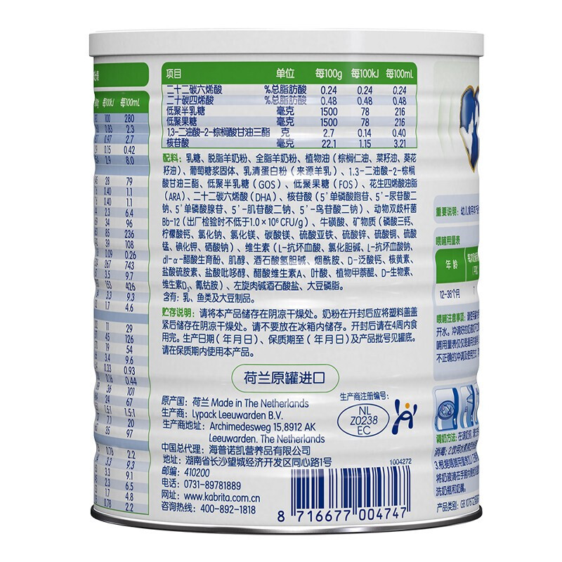 奶粉123