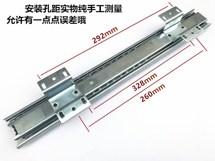 厨房抽屉轨道关门后自动开