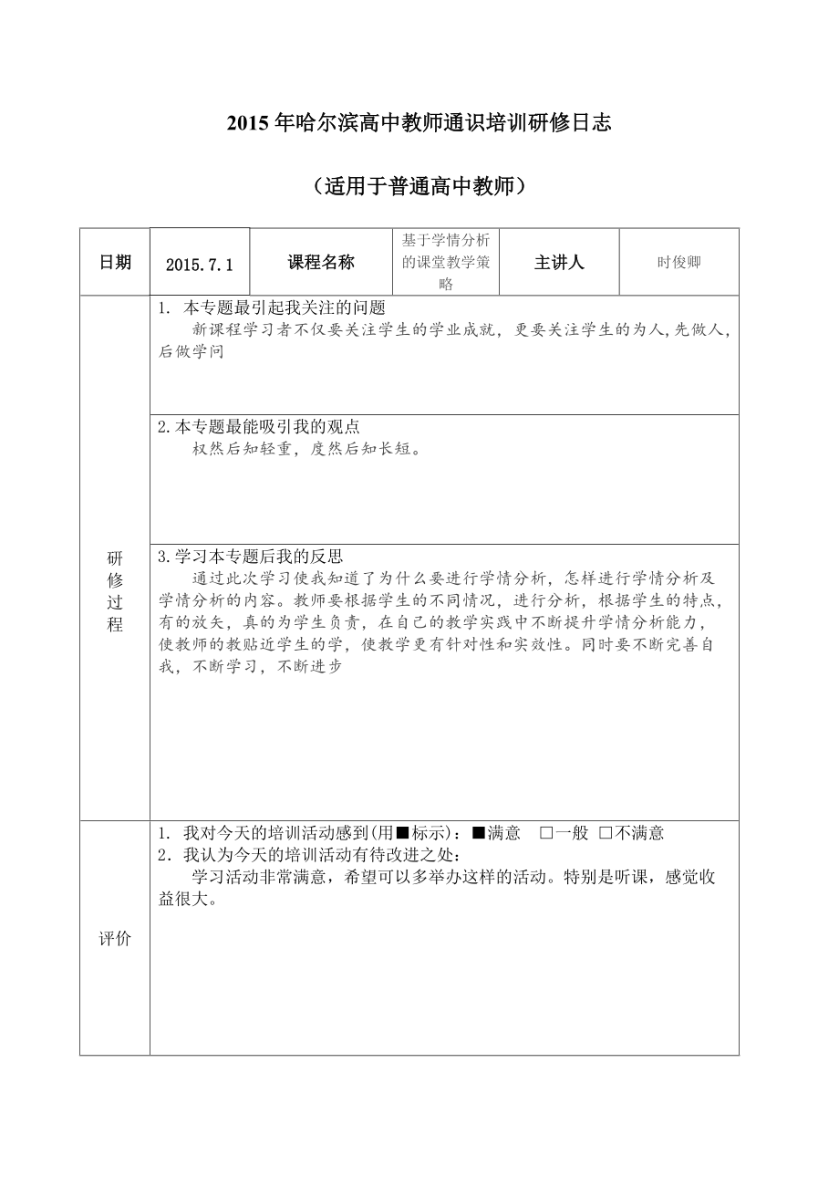 上海市独栋别墅