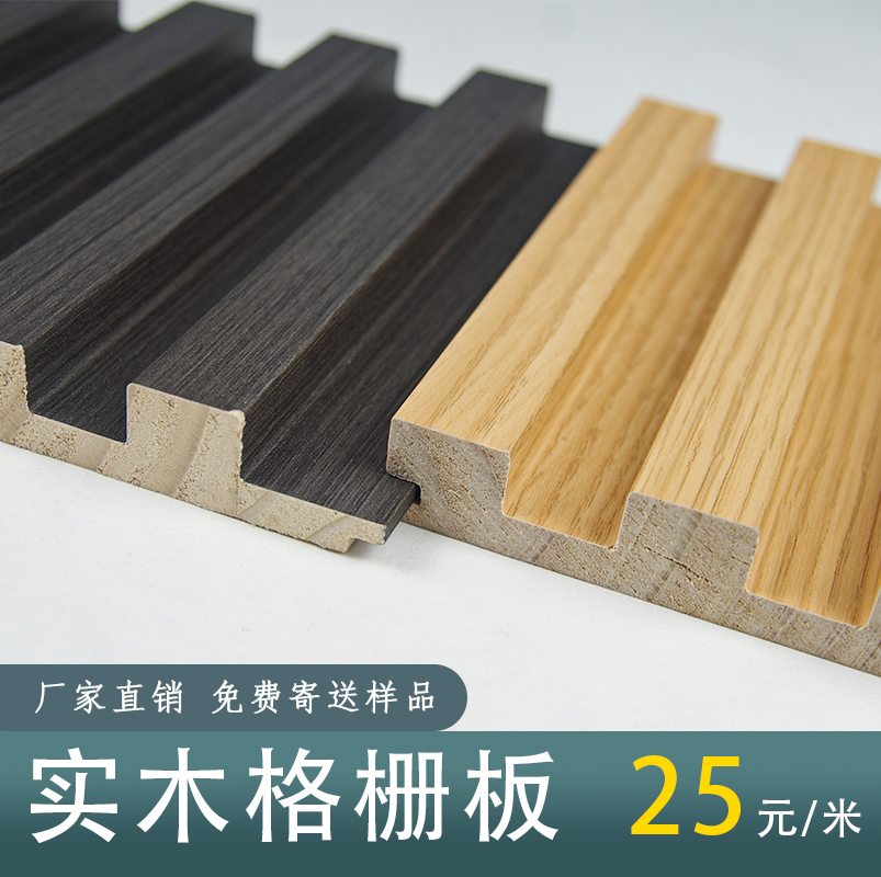 实木格栅吊顶