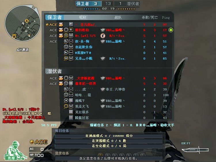 cf好听的昵称