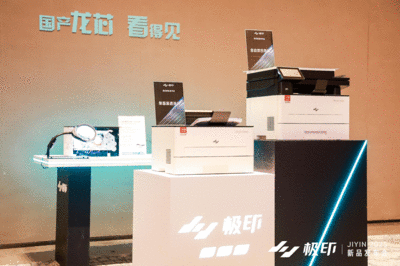 万美娱乐系统下载低延迟直播画面示意图