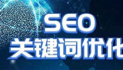 金华关键词排名技术好汇总:金华关键词排名首页|2024年07月素材