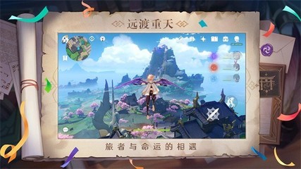 应用截图2