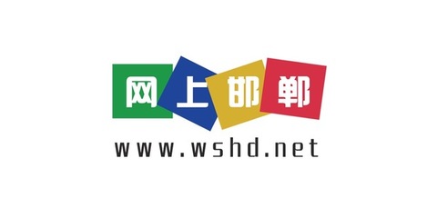 邯郸市复兴区专业的邯郸全网推广-邯郸网站优化-邯郸seo-邯郸网站推广策划方案