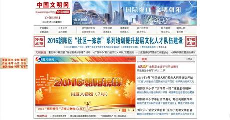 包含海淀区重型网站搭建价格的词条
