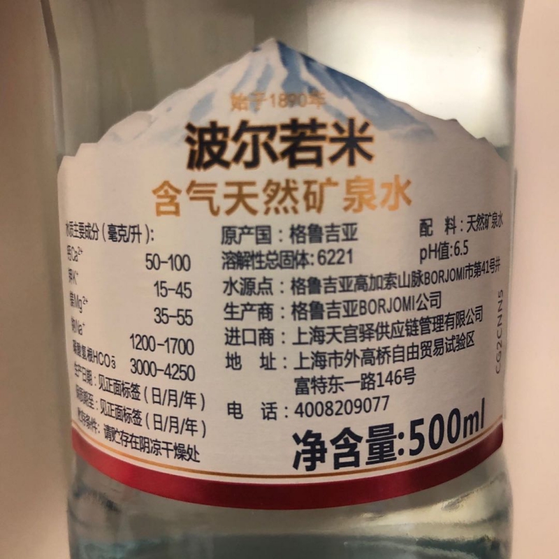 苏打水保质期几个月