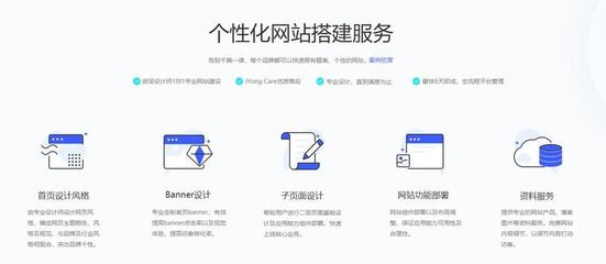嘉兴企业自助建站,嘉兴制作网站企业
